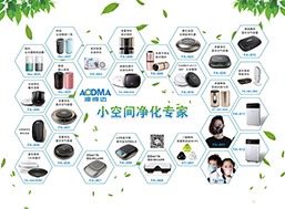 Our products